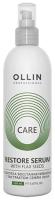 395232 OLLIN CARE Сыворотка восстанавливающая с экстрактом семян льна 150мл