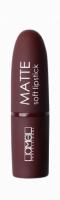 Lm152 Lamel  Губная помада пуля Matte soft 06