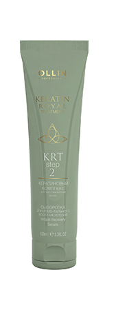 OLLIN  Keratine Royal Treatment Сыворотка для моментального восстановления 100мл