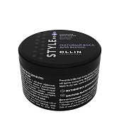 Ollin, Матовый воск для укладки волос сильной фиксации STYLE, 50 мл