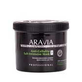 ARAVIA Organic, Антицеллюлитная солевая маска для тела Anti-Cellulite Salt-Intensive Mask, 550 мл