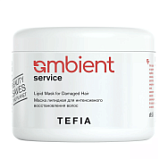 Tefia, Маска липидная для интенсивного восстановления волос AMBIENT Service, 500 мл