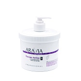 ARAVIA Organic, Антицеллюлитный крем-активатор «Thermo Active», 550 мл