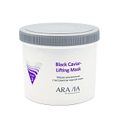 ARAVIA Professional, Маска альгинатная с экстрактом черной икры Black Caviar-Lifting, 550 мл