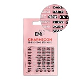 E.Mi, 3D-стикеры №132 Слова Charmicon 3D Silicone Stickers