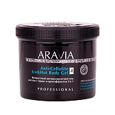ARAVIA Organic, Антицеллюлитный гель контрастный для тела Anti-Cellulite Ice&Hot Body Gel, 550 мл