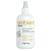 Tefia, Спрей-филлер для поврежденных волос AMBIENT Revival, 250 мл