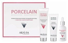 ARAVIA Professional, Набор профессиональная пилинг-процедура для лица с эффектом «Фарфоровой кожи»