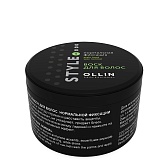 Ollin, Воск для укладки волос нормальной фиксации STYLE, 50 мл