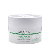 ARAVIA Organic, Масло для тела антицеллюлитное Anti-Cellulite Body Butter, 150 мл