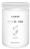 Lamar Professional, Крем-обертывание  антицеллюлитный  HOT PEPPER, 500 г