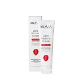 ARAVIA Professional, Липо-крем для рук и ногтей восстанавливающий Lipid Restore Cream, 100 мл