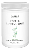 Lamar Professional, Скраб для тела антицеллюлитный COFFEE LIPOSUCTION, 500 г