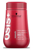 Schwarzkopf Professional, OSiS Dust it Моделирующая пудра для волос 10 г